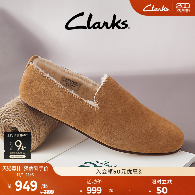 Clarks 200周年限量羊毛拖 情侣款一脚蹬保暖舒单鞋Petersburg S