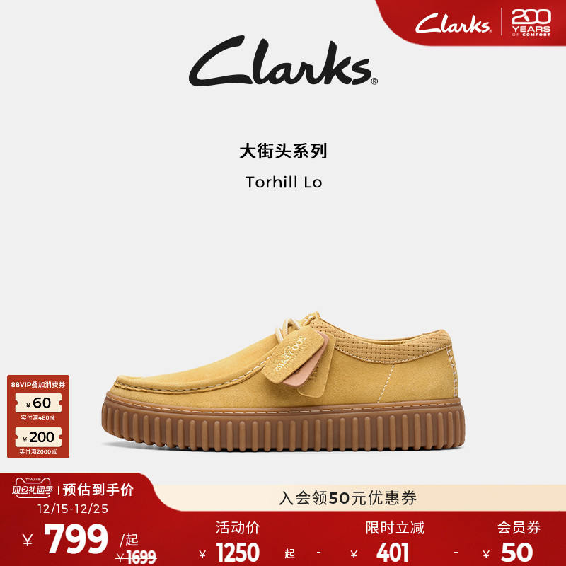 【200周年】Clarks其乐Torhill Lo男鞋新款复古厚底饼干休闲鞋