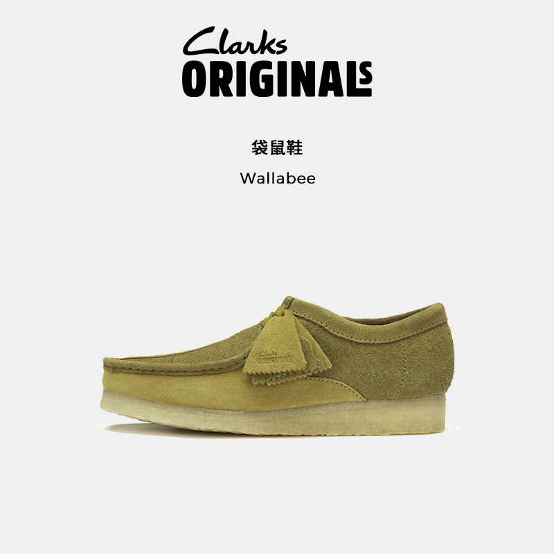 Clarks其乐Originals男女同款袋鼠鞋新款复古潮流舒适休闲鞋