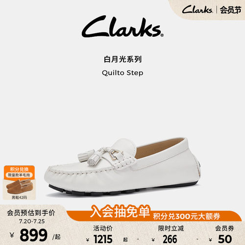 clarks平底豆豆鞋舒适英伦乐福鞋