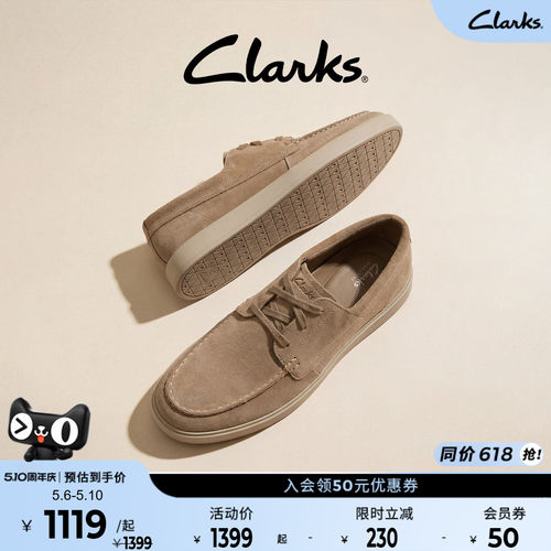 Clarks其乐男士一脚蹬乐福鞋