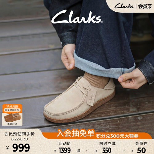 Clarks其乐一脚蹬乐福鞋可裸足穿