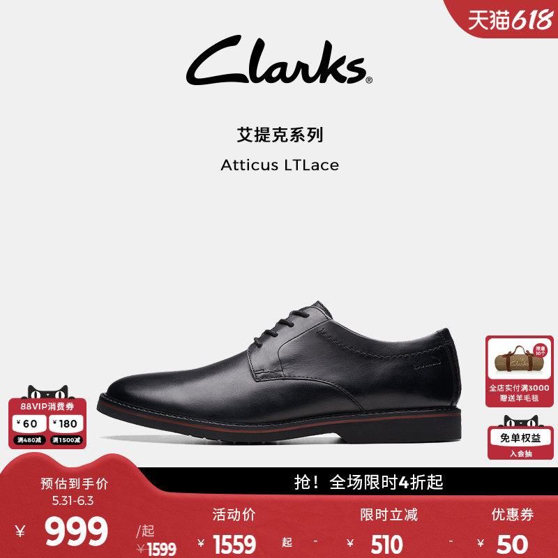 Clarks其乐艾提克系列春季男款英伦经典德比鞋休闲皮鞋结婚鞋
