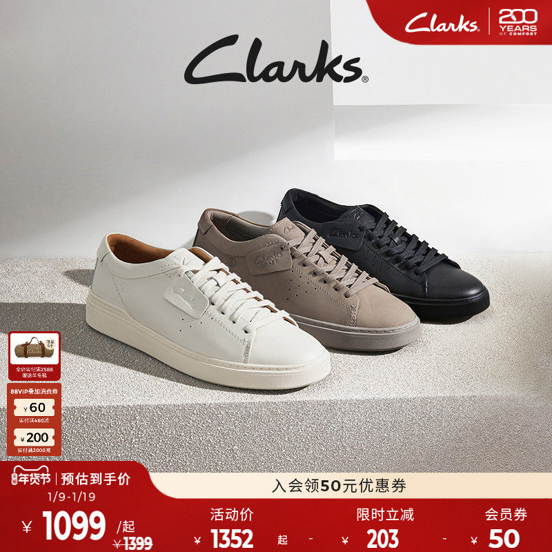 Clarks其乐CraftSwift男鞋小白鞋秋冬潮流运动鞋防泼水休闲滑板鞋,流行男鞋,休闲板鞋,淘宝优惠券,粉丝福利购,淘宝优惠卷