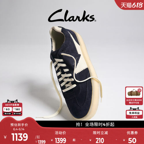 Clarks其乐TOR80复古袋鼠运动鞋