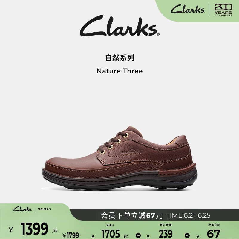 Clarks其乐自然系列男鞋舒适春夏系带休闲皮鞋通勤爸爸鞋圆头真皮