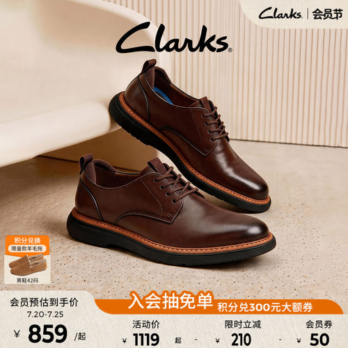 Clarks正装皮鞋通勤鞋休闲皮鞋