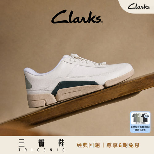 Clarks其乐三瓣鞋休闲商务舒适