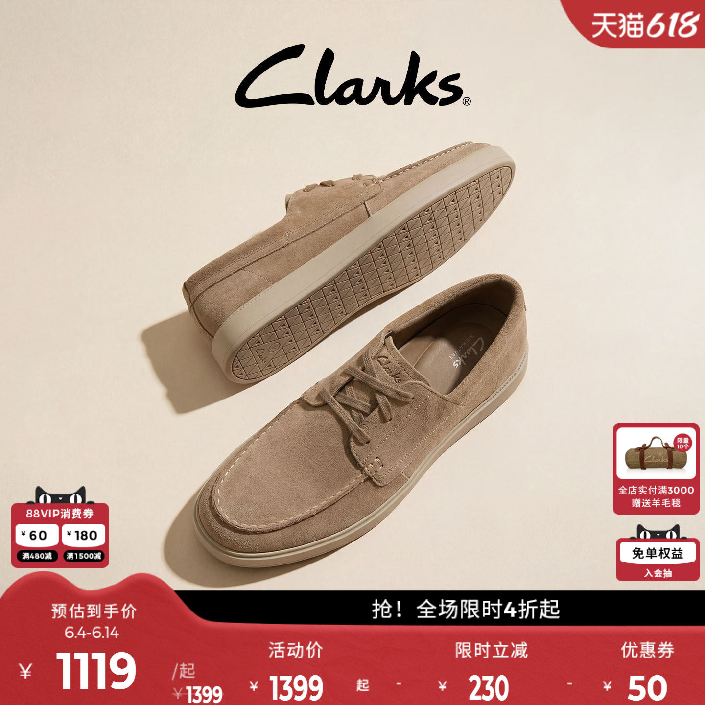 Clarks其乐Lockford Boat男士新款一脚蹬舒适百搭时髦休闲乐福鞋