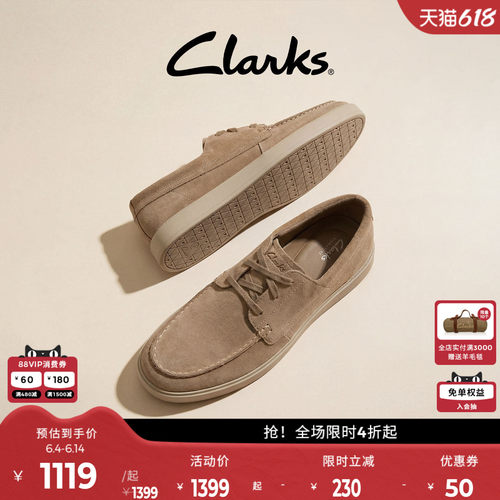 Clarks其乐男士一脚蹬乐福鞋