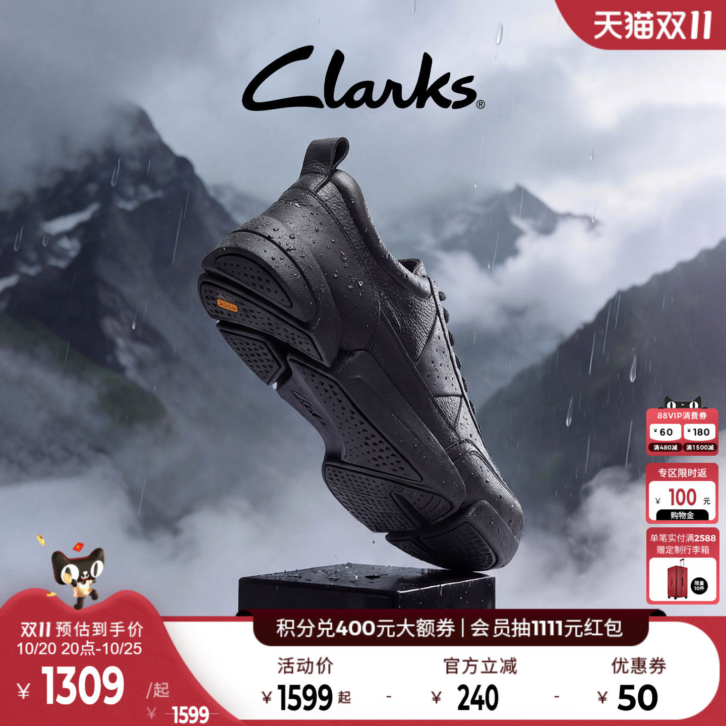 【GORE-TEX】Clarks其乐三瓣鞋Trigenic2秋季雨季防泼水休闲鞋男