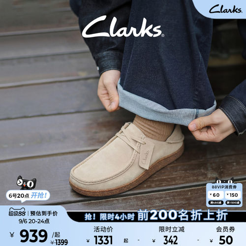 Clarks其乐一脚蹬乐福鞋可裸足穿