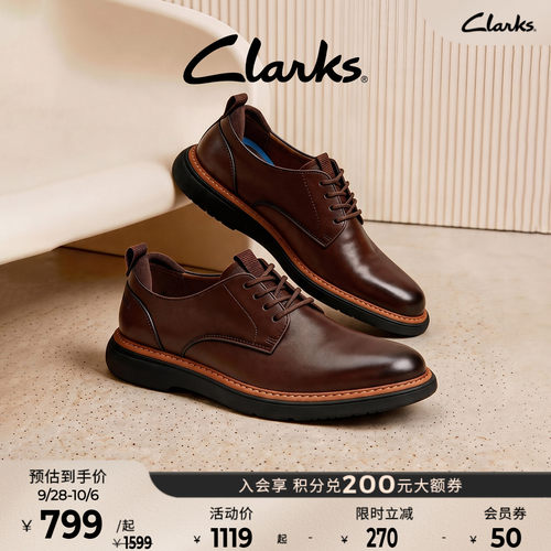 Clarks正装皮鞋通勤鞋休闲皮鞋