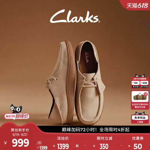 Clarks其乐一脚蹬乐福鞋可裸足穿