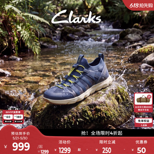 Clarks其乐ATL男士新款城市户外运动透气机能风溯溪鞋