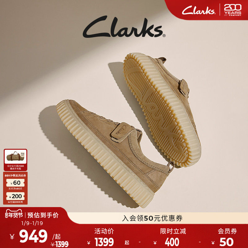 clarks其乐Torhill Lace男鞋新款复古潮流街头饼干鞋厚底休闲鞋