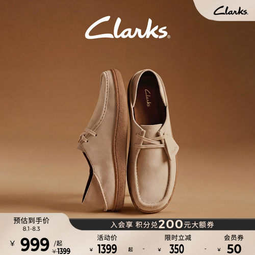 Clarks其乐一脚蹬乐福鞋可裸足穿