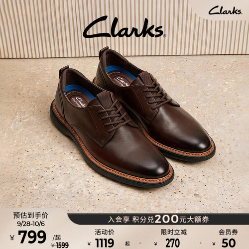 Clarks休闲皮鞋通勤鞋正装皮鞋