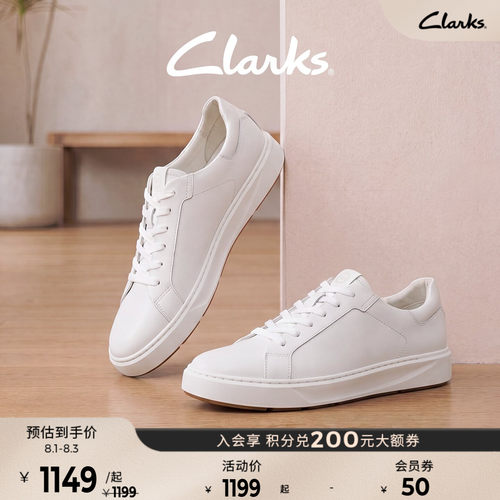 Clarks其乐休闲百搭舒适通勤板鞋