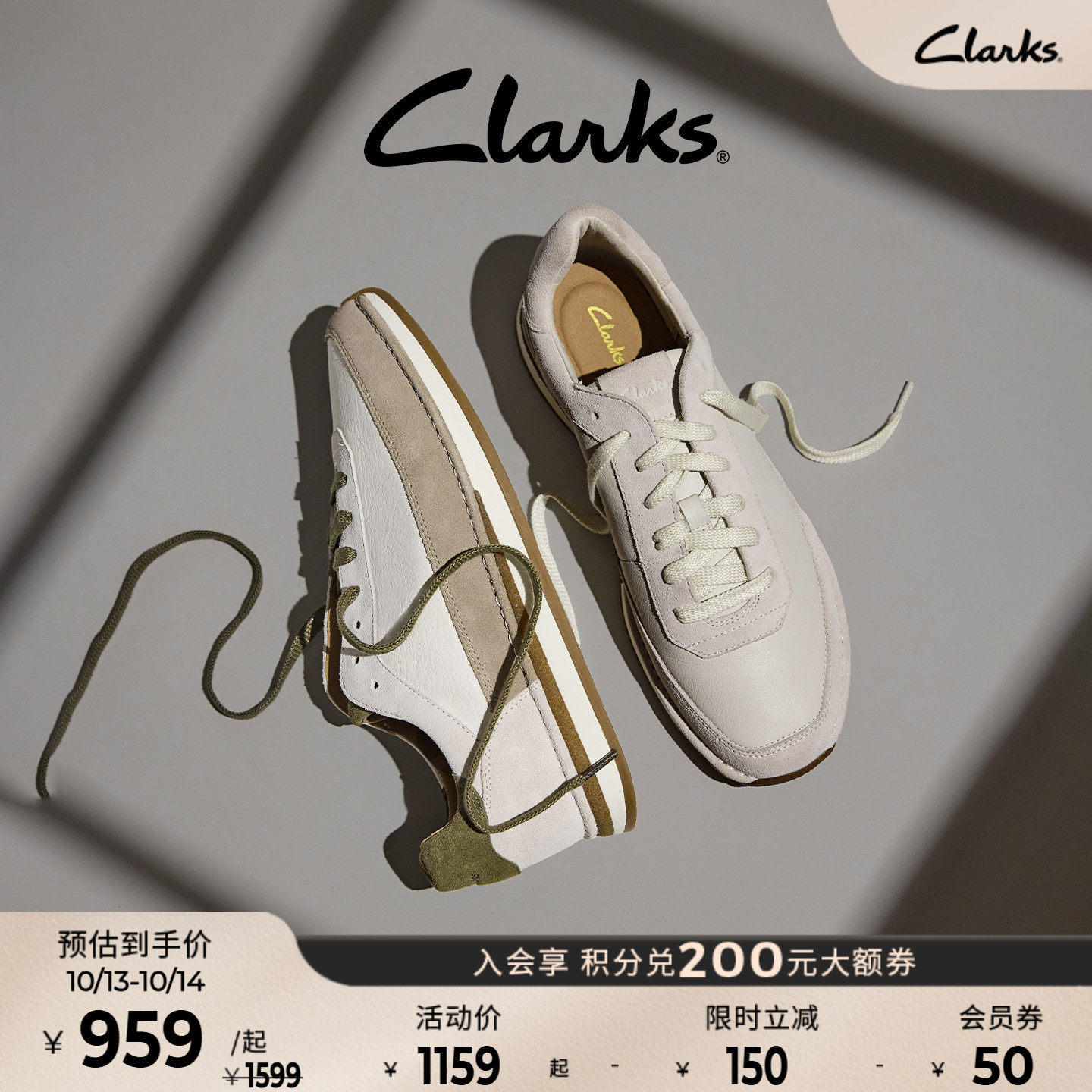 Clarks其乐CraftRun Lite艺动秋季小白鞋牛皮复古潮流休闲运动鞋