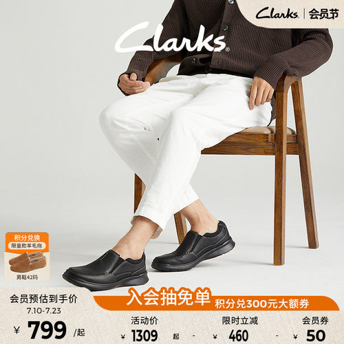 clarks一脚蹬休闲皮鞋爸爸鞋