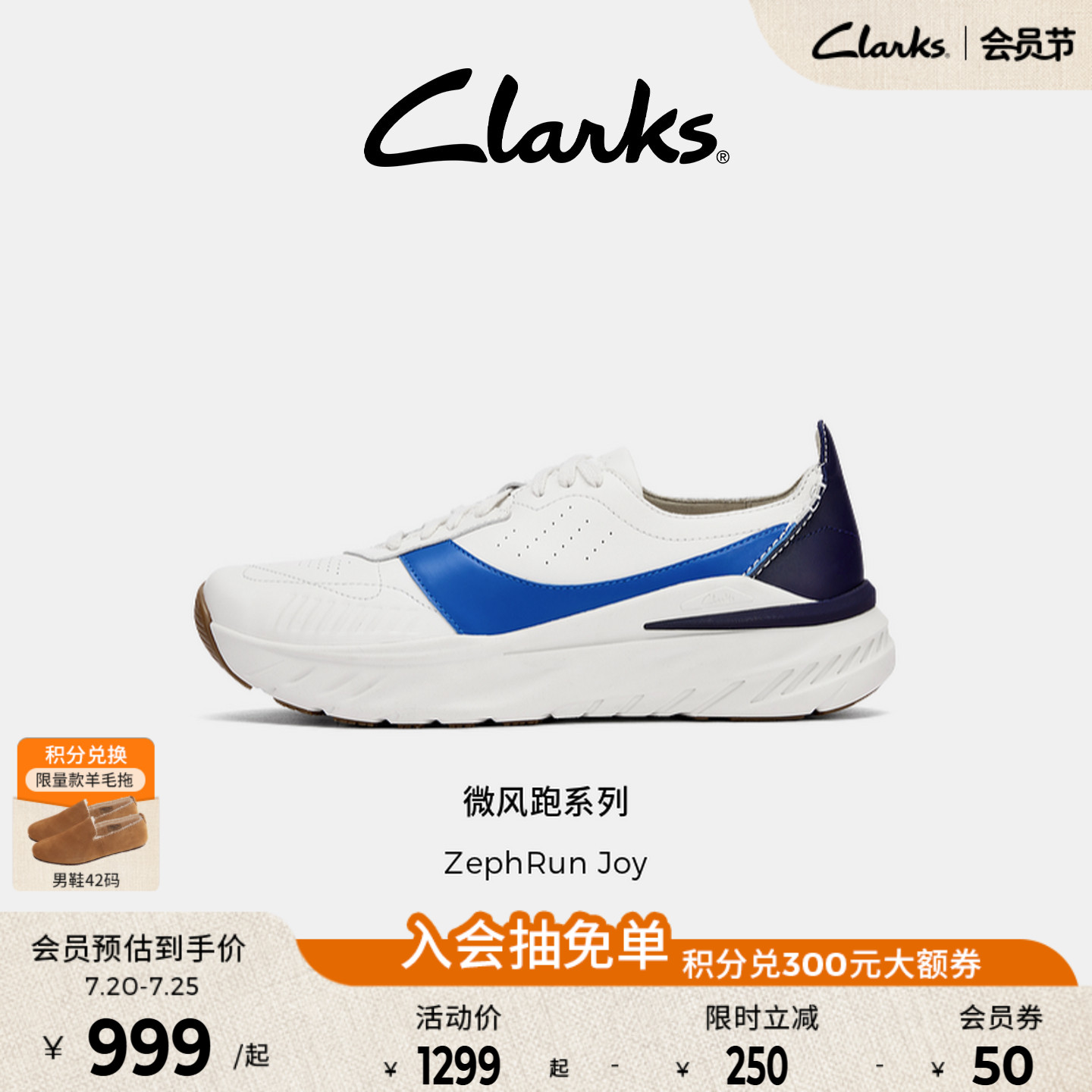 Clarks其乐ZephRun Joy男鞋新品轻盈厚底跑鞋高弹缓震透气运动鞋