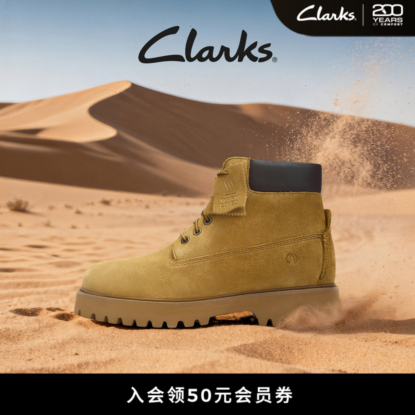 Clarks其乐大黄靴工装靴厚底保暖