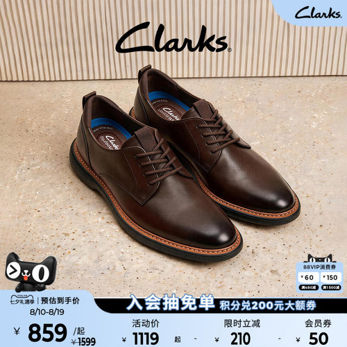 Clarks休闲皮鞋通勤鞋正装皮鞋