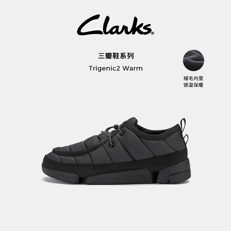 Clarks其乐三瓣鞋菠萝鞋情侣款