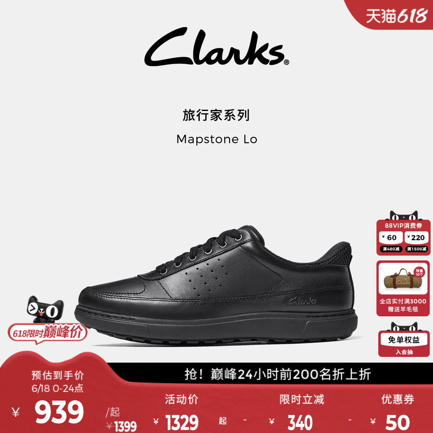 Clarks其乐Mapstone Lo男士简约透气商务通勤休闲皮鞋