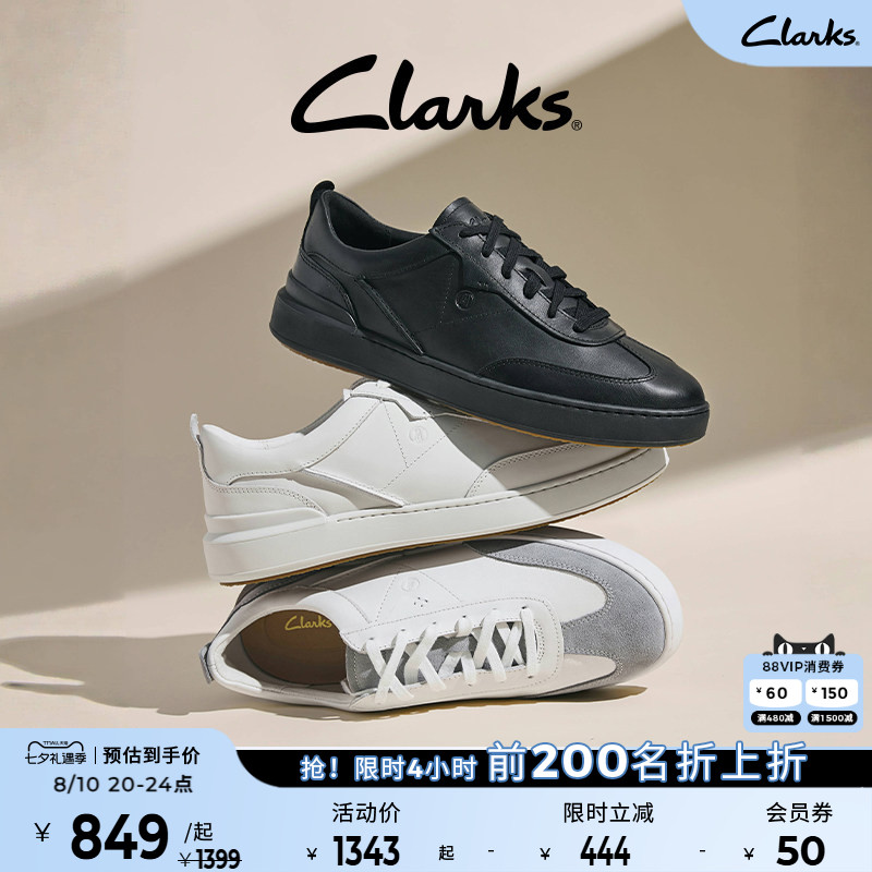 Clarks其乐Courtlite Pure春夏新品男鞋复古小白鞋运动德训板鞋男