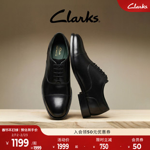 【真皮底】Clarks其乐CraftJamesCap男士英伦商务牛津鞋正装皮鞋
