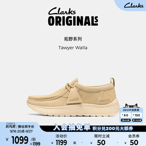 Clarks其乐厚底时尚袋鼠鞋