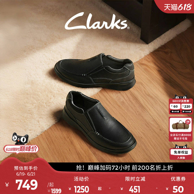 Clarks其乐Cotrell Free春季一脚蹬百搭休闲皮鞋男潮爸鞋