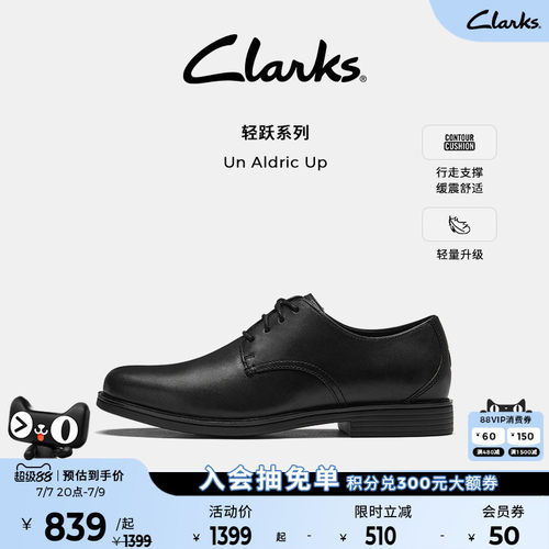 clarks新郎鞋正装皮鞋轻量鞋底