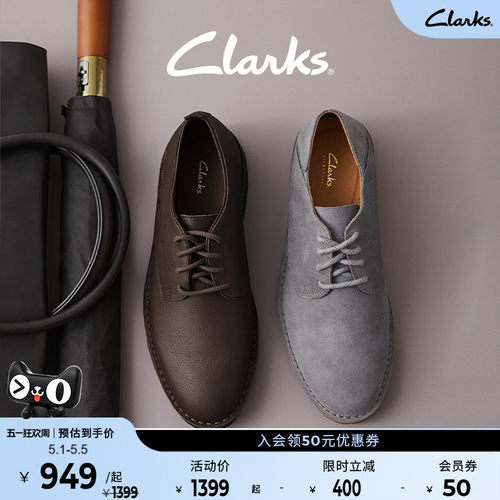 Clarks其乐英伦复古商务休闲皮鞋