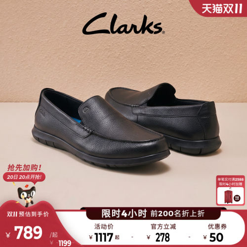 Clarks其乐一脚蹬透气网面乐福鞋