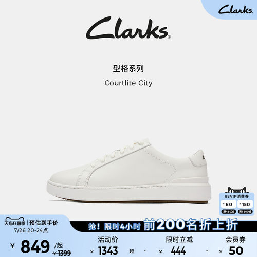 Clarks舒适百搭小白鞋