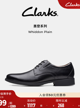 Clarks其乐Whiddon四季款英伦通勤德比鞋商务正装鞋新郎鞋婚鞋
