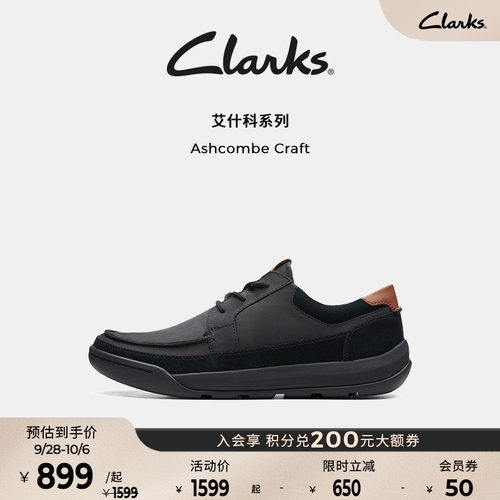 Clarks其乐秋冬时尚商务休闲鞋