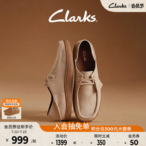 Clarks其乐一脚蹬乐福鞋可裸足穿