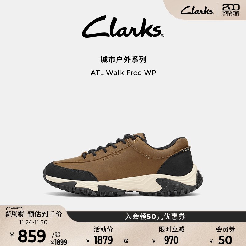 Clarks其乐防泼水科技户外徒步