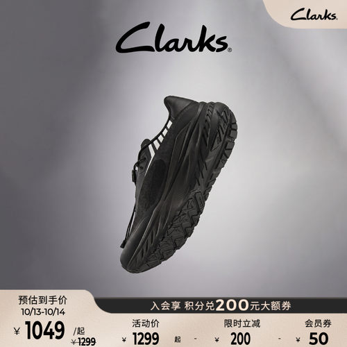 Clarks其乐高弹缓震厚底休闲鞋