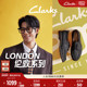 英伦一脚蹬通勤皮鞋 Clarks其乐ClassyStep男鞋 秋冬新品 男Vibram底