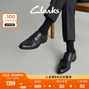 婚鞋 Clarks其乐工艺春夏男商务通勤增高英伦正装 皮鞋 布洛克孟克鞋