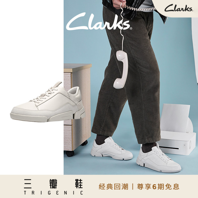 Clarks其乐三瓣鞋小白鞋休闲鞋图片