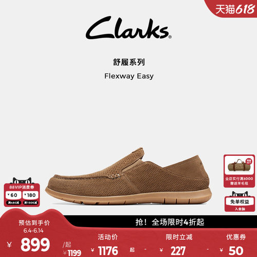 clarks其乐一脚蹬乐福鞋