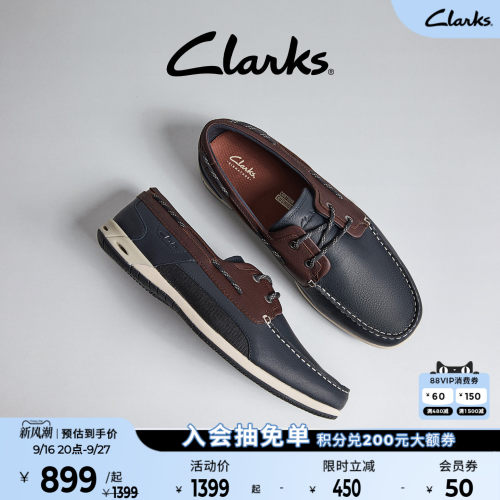 Clarks其乐Orson Sail男士新款一脚蹬时髦商务休闲通勤皮鞋