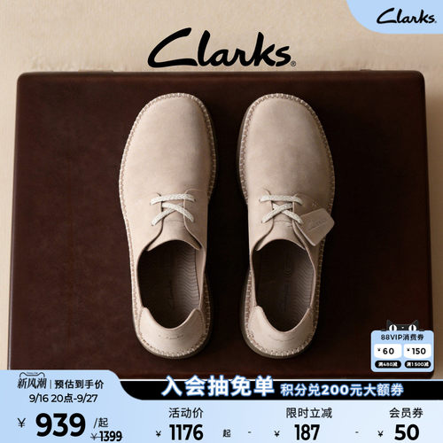 男鞋clarks沙漠鞋低帮休闲皮鞋