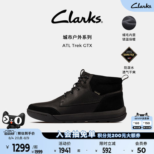 Clarks其乐男高帮防泼水时装靴